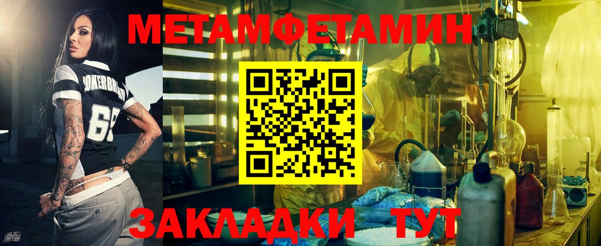 АМФЕТАМИН  Вход с VPN  Касимов  АМФЕТАМИН VHQ 