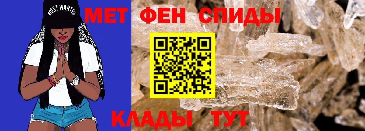 АМФ 98% Касимов