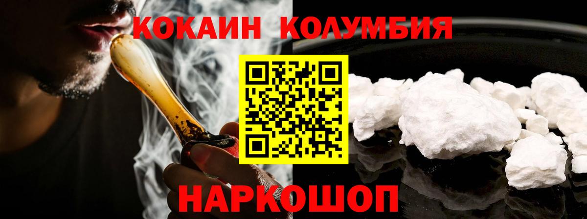 Касимов  COCAIN Эквадор  Вход с VPN  купить  цена  COCAIN VHQ  COCAIN 