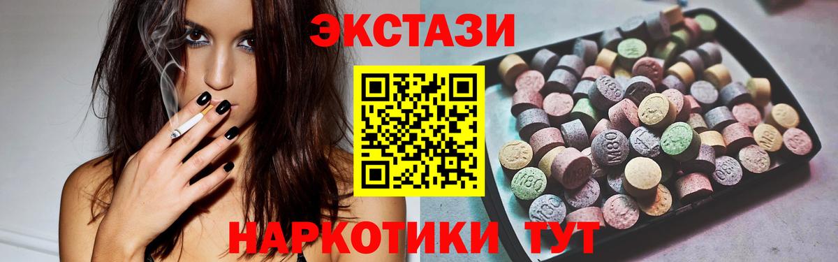 Экстази louis Vuitton Касимов