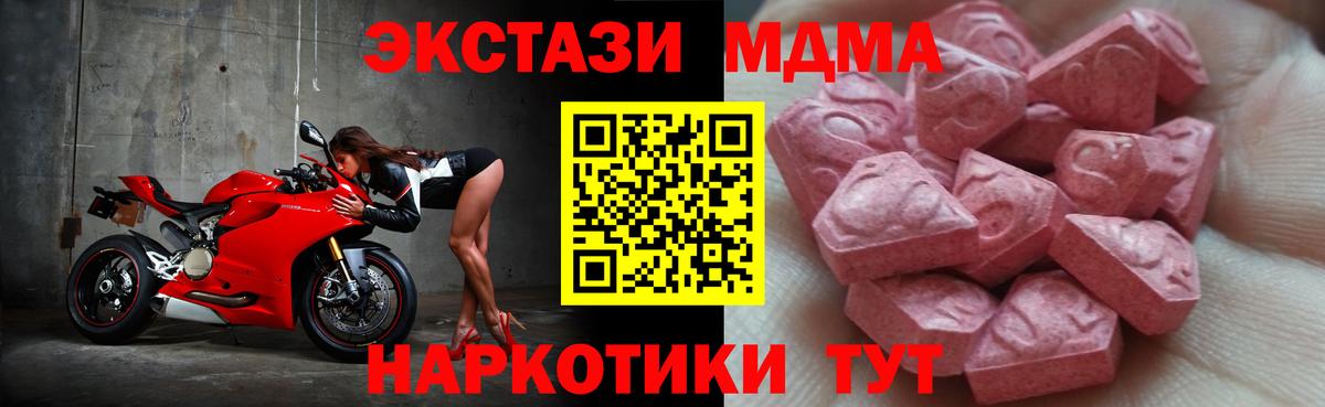 ЭКСТАЗИ 280мг  ЭКСТАЗИ louis Vuitton  Вход с VPN  Касимов 