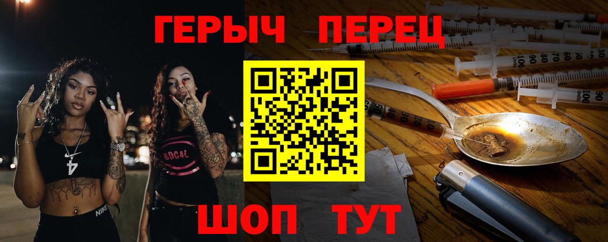 Касимов  Героин хмурый  Вход с VPN 