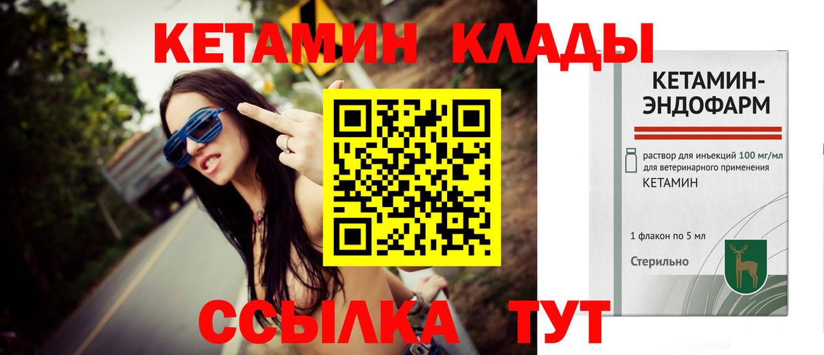 Марихуана  Вход с VPN  Касимов  МДМА  ГАШИШ  МЕФ кристаллы 