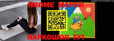 мет Донецк