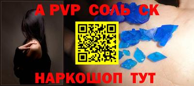 мет Донецк