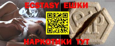 экстази Ковров