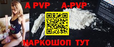 мет Донецк
