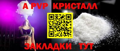 мет Донецк