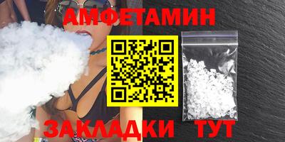 мет Донецк