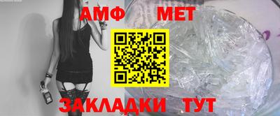 мет Донецк