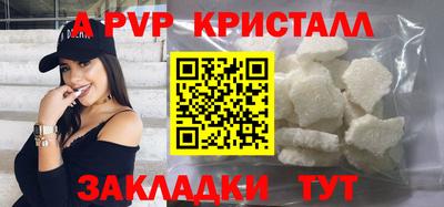 мет Донецк