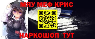 мет Донецк