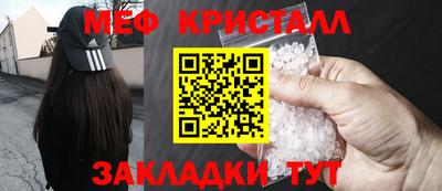 мет Донецк