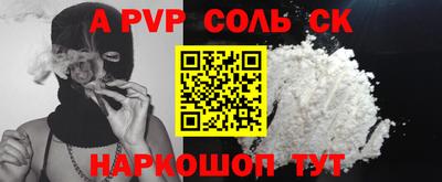 мет Донецк
