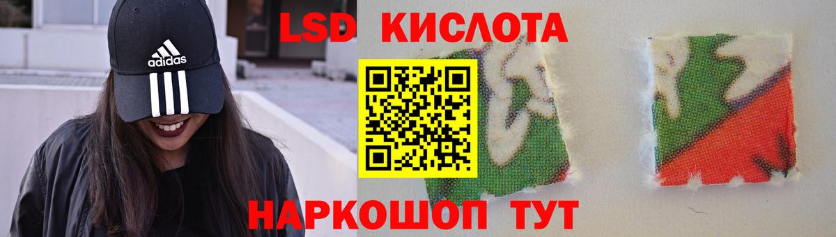 LSD-25 экстази ecstasy  Вход с VPN  Касимов 