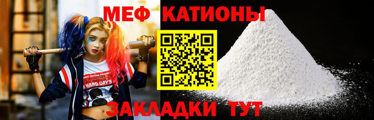 Касимов  МЯУ-МЯУ 4 MMC  Вход с VPN  МЯУ-МЯУ мяу мяу 