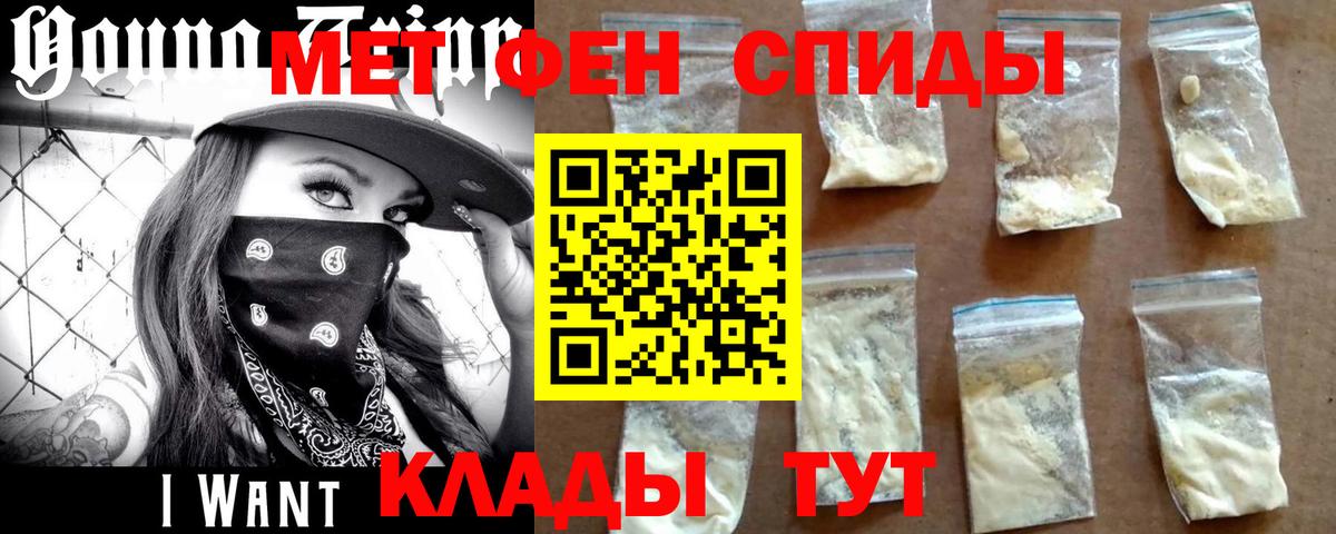 Первитин витя Касимов
