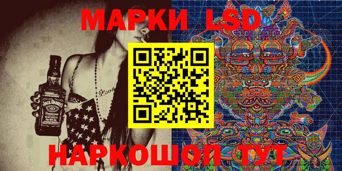 Марки N-bome  Вход с VPN  Касимов  Марки N-bome 1,5мг 