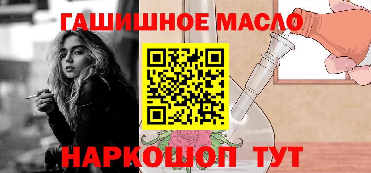 Дистиллят ТГК жижа  Вход с VPN  Касимов 